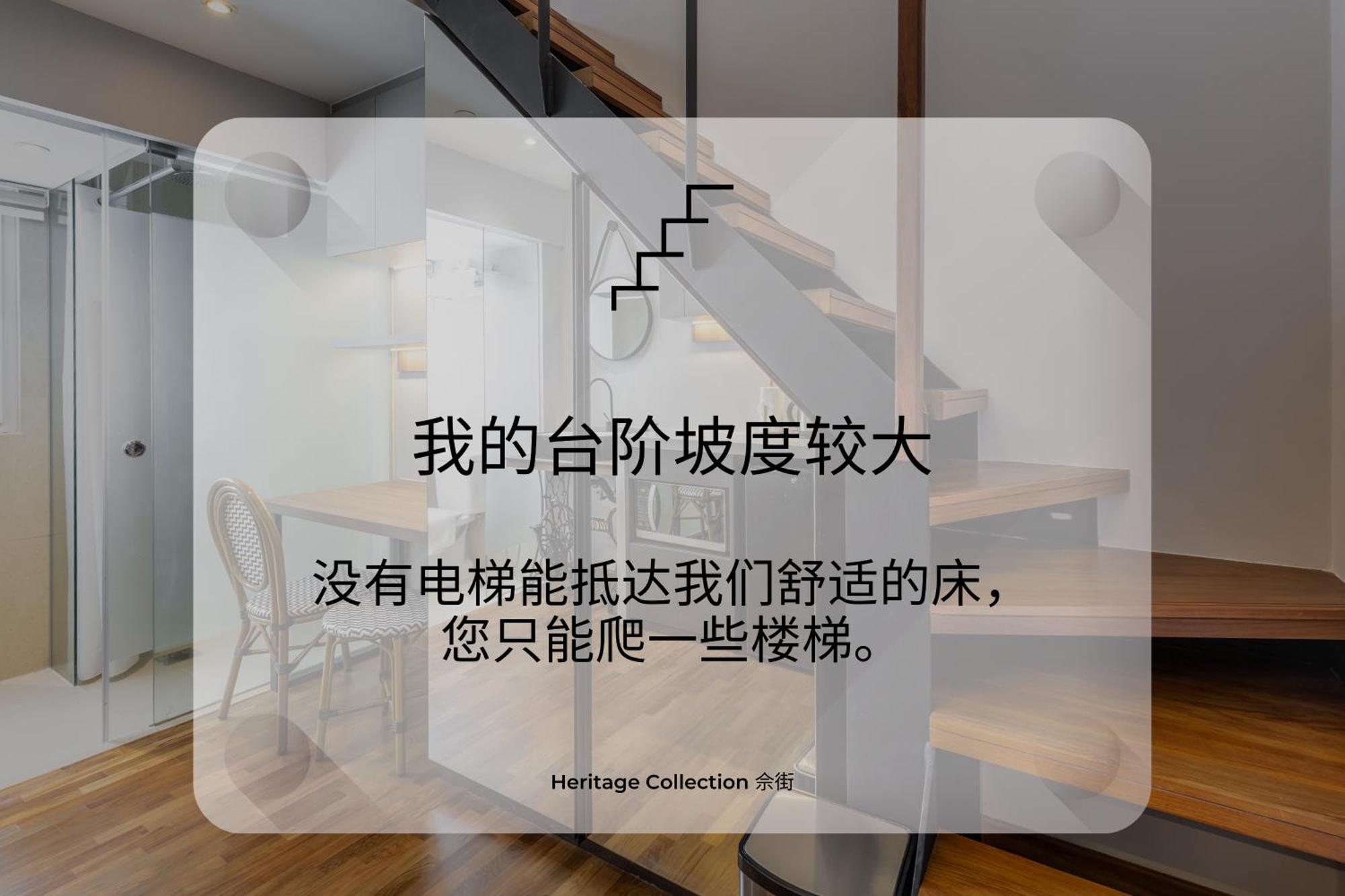 Heritage Collection On Seah - Mobile App Check-In Singapore Rom bilde